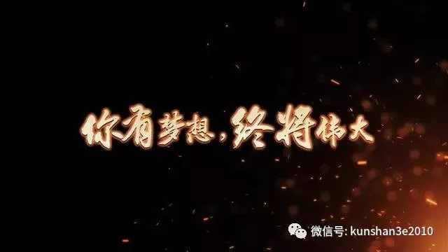 初心在 聚合時(shí) 起宏圖------記江蘇思瑞奕2023年年會(huì)